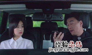 下一站是幸福结局是什么 大家可以看看