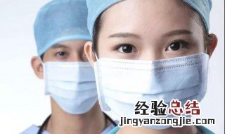 医用口罩是几层防护 下面就为大家解答
