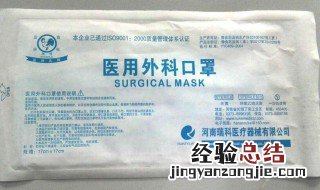 口罩是几类医疗器械 医用口罩内容介绍