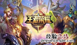王者荣耀90帧开启教程 王者荣耀90帧教程