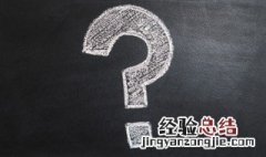 红番区是啥意思 红番区是什么意思