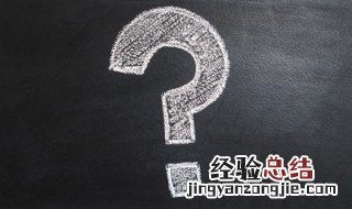 红番区是啥意思 红番区是什么意思
