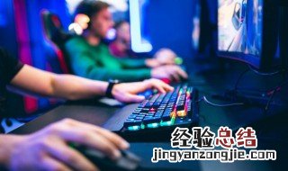 崩坏三如何调整清晰度 崩坏3最高也不是很清晰