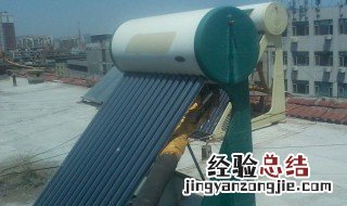 太阳能热水器怎么清洗里面的水垢 太阳能热水器怎么清洗
