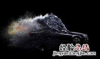 汽车漆面修复方法 汽车漆面修复方法有哪些