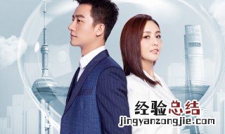 完美关系佟丽娅演谁 下面为大家解答