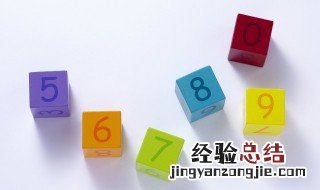 个位上是什么的数都是二的倍数 2的倍数是什么数