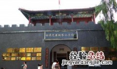 白洋淀纪念概括 白洋淀纪念介绍