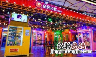 全民k歌怎么添加本地视频 全民k歌怎么添加本地视频歌曲