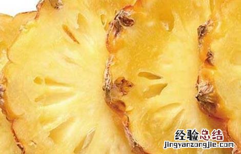孕妇可以吃菠萝吗?孕早期 孕妇可以吃菠萝吗