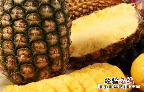 孕妇可以吃菠萝吗?孕早期 孕妇可以吃菠萝吗