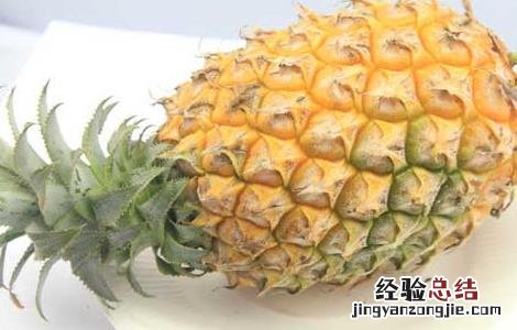 孕妇可以吃菠萝吗?孕早期 孕妇可以吃菠萝吗