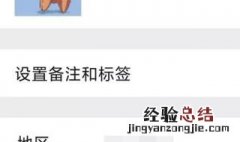 怎么添加别人为微信好友 怎么添加别人的微信好友