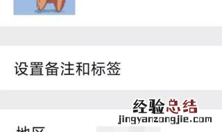怎么添加别人为微信好友 怎么添加别人的微信好友