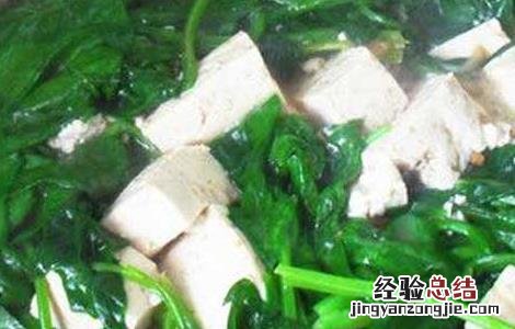 菠菜和豆腐能一起吃吗 焯过水的菠菜和豆腐能一起吃吗