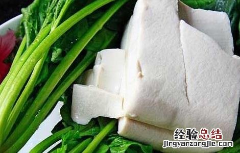 菠菜和豆腐能一起吃吗 焯过水的菠菜和豆腐能一起吃吗
