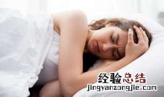 睡觉说梦话是什么原因 说梦话是什么原因