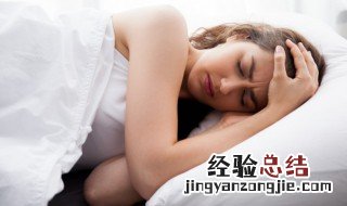 晚上睡觉多梦是什么原因引起的 晚上睡觉多梦是什么原因