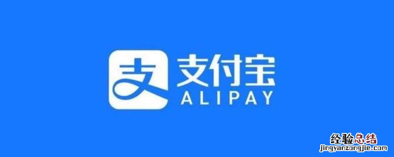 如何关闭蚂蚁合花自动扣款 如何关闭蚂蚁合花