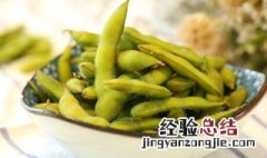 毛豆煮多久 毛豆的营养价值