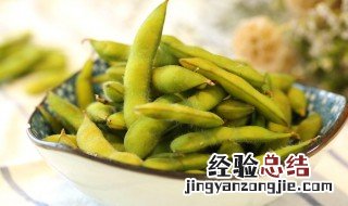 毛豆煮多久 毛豆的营养价值