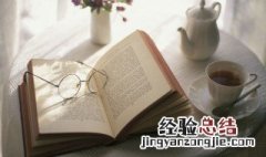 青春之歌主要内容 青春之歌的简介