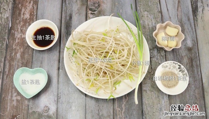 醒酒汤的做法 西红柿醒酒汤的做法