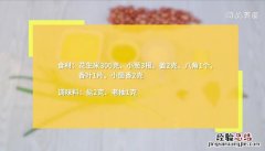 水煮花生米的作用和功效 水煮花生米