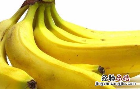 请问孕妇可以吃香蕉吗 孕妇可以吃香蕉吗?