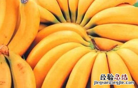 请问孕妇可以吃香蕉吗 孕妇可以吃香蕉吗?