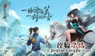 新笑傲江湖手游那个是切磋武艺的 各门派的特点