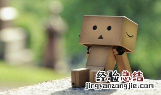 安安静静写一句话 安安静静造句
