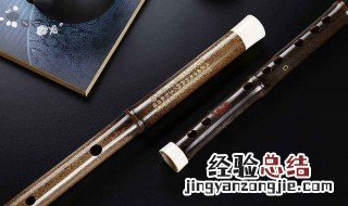 怎样吹好笛子 学会这些小技巧会有事半功倍的效果