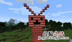 苹果如何免费下载我的世界 苹果手机下载我的世界教程详解