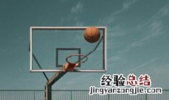 如何系统练习篮球的身体对抗训练 打篮球身体对抗怎么练