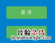 金华义乌人才购房补助网上申报攻略 义乌市人才购房政策