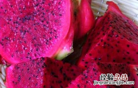 孕妇能吃火龙果吗孕晚期 孕妇能吃火龙果吗