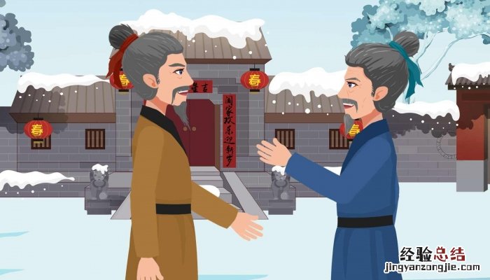 问刘十九古诗翻译 问刘十九古诗翻译20字