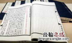 花荣的主要事迹概括20字 花荣的主要事迹概括