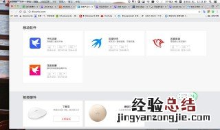 苹果手机不能下载迅雷播放器吗 苹果手机不能下载迅雷
