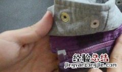 衣服拉链坏了怎么修 衣服拉链坏了怎么修理小妙招视频