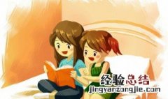海底两万里每章概括30字 海底两万里每章概括
