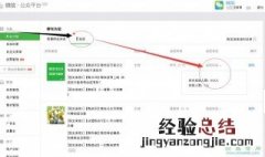 为什么微信有时候有新消息没反应苹果Xs 为什么微信有时候有新消息没反应