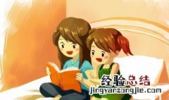 西游记第37回概括200字 西游记第37回概括