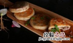 羊肉馅饼的制作方法 北方羊肉馅饼和面技巧