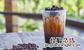 自制红糖奶茶的做法和配方 自制红糖奶茶的做法和配方大全