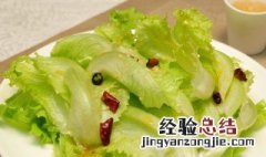 淋菜怎么做好吃 淋菜的做法和配方
