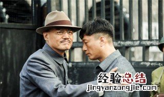一代枭雄第几集报仇 该剧的演员表