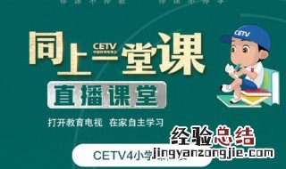 同上一堂课在哪看 送给需要的你