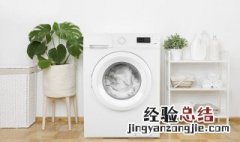 怎么清洗半自动洗衣机的脏东西 怎么清洗半自动洗衣机